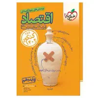 کتاب کنکوری انسانی