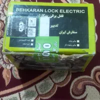 قفل برقی سالم ونو فقد کلید نداره خاستی میزنم