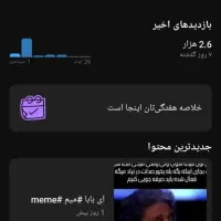 چنل یوتویوب