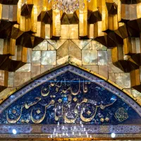 کربلا هتل قطاری ارزان*ویژه ولادت حضرت زهرا*