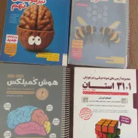 کتب کمک درسی نهم