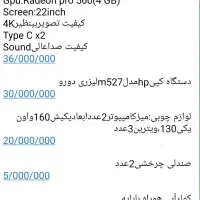 آی مک i7|رایانه رومیزی|کرج, کلاک نو|دیوار