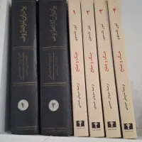 مجموعه کتاب رمان ۳۸ عددی