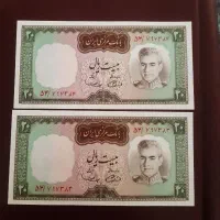 اسکناس قدیم|کلکسیون سکه، تمبر، اسکناس|ورامین, ورامین|دیوار