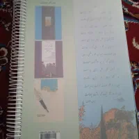 کتاب کیمیای ادب هفتم|کتاب و مجله آموزشی|مشهد, شهرک شهید باهنر|دیوار