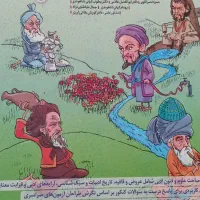خیلی سبز جامع /فارسی فرمول بیست دوازدهم منطق دهم