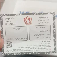 شیردوش برقی|اسباب و اثاث بچه|بوکان, |دیوار