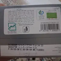 چای هم خوان اصل هندوستان|خوردنی و آشامیدنی|کاشان, دانشگاه|دیوار