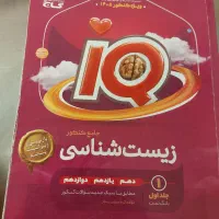 کتاب تست
