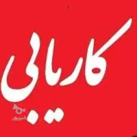 راهنماییم کنید