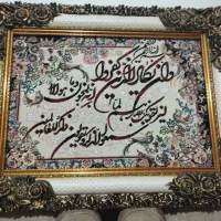 یک تابلوماشینی وان یکاد|تابلو فرش|قم, زنبیل آباد|دیوار