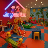 خانه کودک