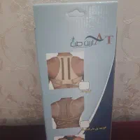 قوز‌بند‌طبی|پزشکی|سراب, |دیوار