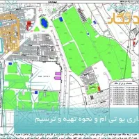 اخذ سند رسمی زمین در کمترین زمان|خدمات مالی، حسابداری، بیمه|چهارباغ, |دیوار