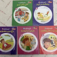 کتاب کودک نوجوان|کتاب و مجله ادبی|تهران, ائمه اطهار|دیوار