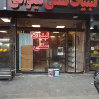 اجاره مغازه ۴۰ متری در نظام‌آباد|اجارهٔ مغازه و غرفه|تهران, نظام‌آباد|دیوار