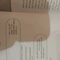 کتاب تیزهوشان نهم|کتاب و مجله آموزشی|اهواز, کوی رمضان|دیوار