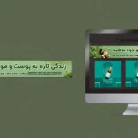 طراحی و چاپ بنر تراکت کارت