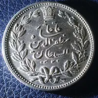 مدال مناسبتی . و سکه|کلکسیون سکه، تمبر، اسکناس|دزفول, |دیوار