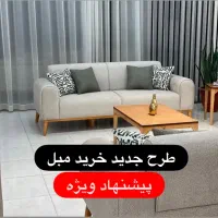 ساخت و تعمییر انواع سرویس چوبی