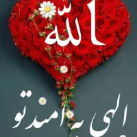 وام