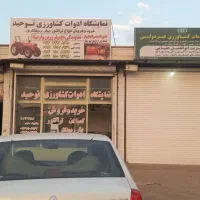 مغازه ۷۲ متری وحدت