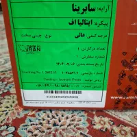 سرویس غذاخوری  ۲۸ پارچه چینی زرین ،درجه ۱|ظروف سرو و پذیرایی|فلاورجان, |دیوار