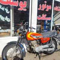 موتور مزایده ای ۵ دنده