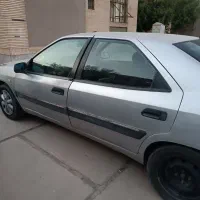 زانتیا فروشی