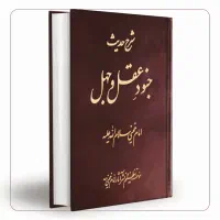 کتاب قاف کتاب حوض خون و ...|کتاب و مجله مذهبی|تهران, علم و صنعت|دیوار