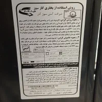 بخاری|بخاری، هیتر، شومینه|خمینی‌شهر, |دیوار