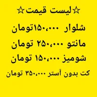 چرخکار حرفه‌ای