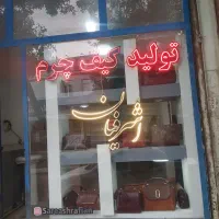 کمربند چرم طبیعی اصل|کیف، کفش، کمربند|اردبیل, |دیوار
