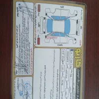 برلیانس مدل ۹۵ دنده ای