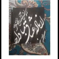 اجتماعی