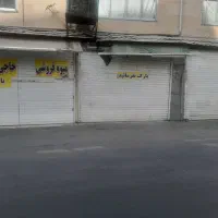 مغازه برا سبزی فروشی