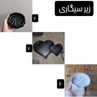 زیر سیگاری و زیر لیوانی مناسب کافه و رستوران ها|کافیشاپ و رستوران|آمل, |دیوار