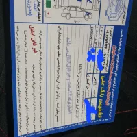 پژو پارس  خاکستری|خودرو سواری و وانت|کوهدشت, |دیوار