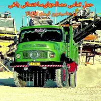 حمل‌ماسه‌شن‌قلو‌با‌مناسبترین‌قیمت‌تناژبالا