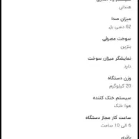 مولد بنزینی در حد|سایر لوازم برقی|بیرجند, |دیوار