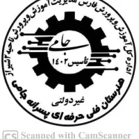 جذب همه افراد جامانده از تحصیل