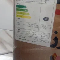 بخاری نو|بخاری، هیتر، شومینه|پاکدشت, پاکدشت (مامازند)|دیوار