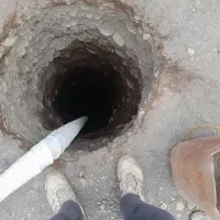 حفر چاه