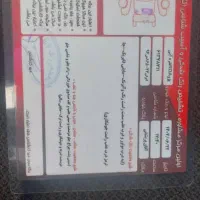 ماشین پژو روآ|خودرو سواری و وانت|خمینی‌شهر, |دیوار