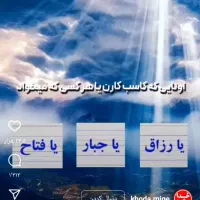 استخدام قالب بند