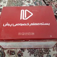 بسته آموزشی پرش دوازدهم انسانی ، تمیز و کماستفاده