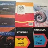 کتابهای دانشگاهی رشته ادبیات انگلیسی و مترجمی