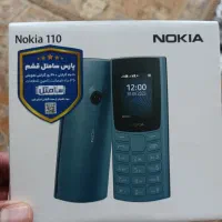گوشی نوکیا 110 دوربین دار صفر|موبایل|مهاباد (آذربایجان غربی), |دیوار