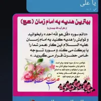 خط تلفن ثابت قدیمی ۵ ساله خاموش بوده