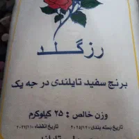 گونی پنجاه کیلویی درحد نو
